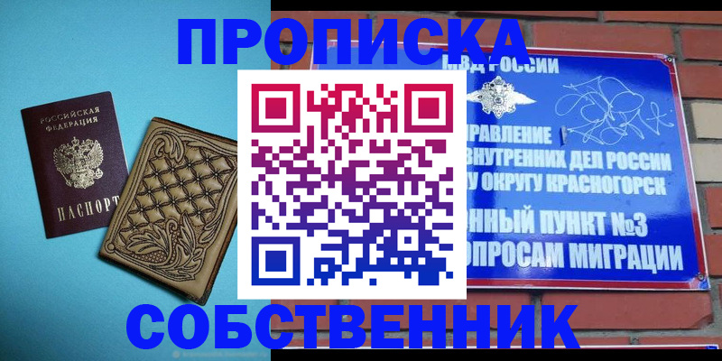 форма 3 в Долинске