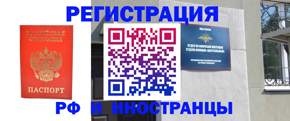 регистрация для дет. сада в Долинске
